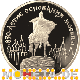 100 Rubel 850 Jahre Moskau
