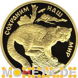 100 Rubel Schneeleopard