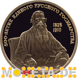 100 Rubel Tolstoj
