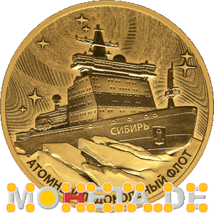 200 Rubel Atomeisbrecher Sibirien