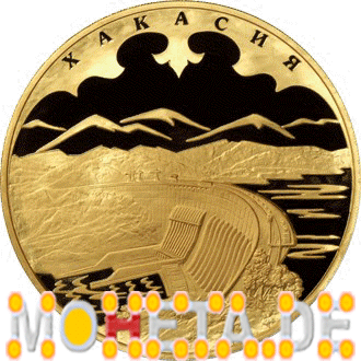 10000 Rubel Chakasien