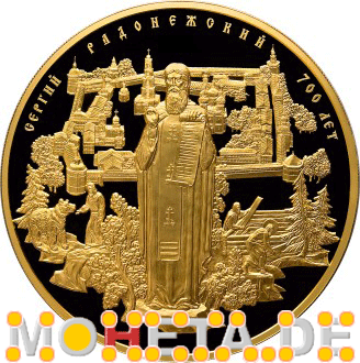 10000 Rubel Sergius von Radonesch