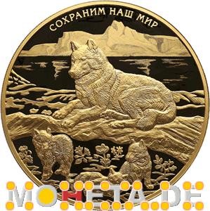 10000 Rubel Polarwölfin mit Wolfskindern