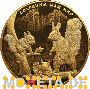 10000 Rubel Eurasisches Eichhörnchen