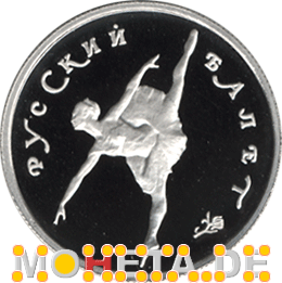 25 Rubel Russisches Ballett