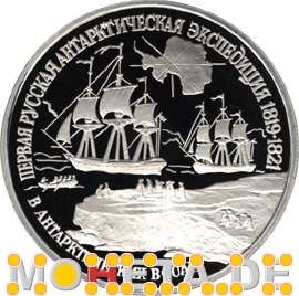 150 Rubel In den antarktischen Gewässern