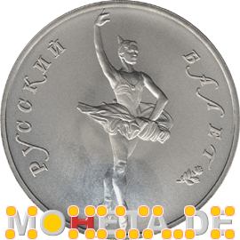 25 Rubel Russisches Ballett