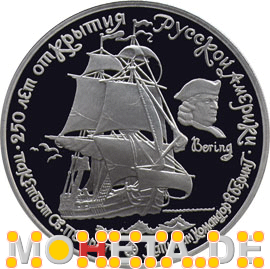 25 Rubel Schiff -St. Petr-