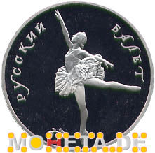 25 Rubel Ballerina