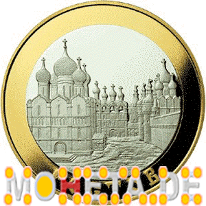 100 Rubel Rostow
